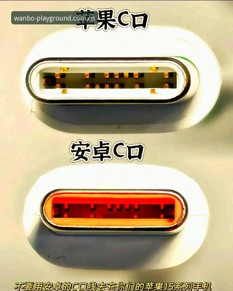 万搏体育官网：苹果APP中国版与安卓客户端的差异，我们这样玩才不踩坑