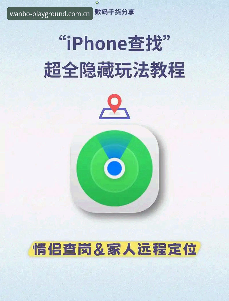 万搏体育官网PC端与手机端数据同步：苹果装置安装失败背后，藏着哪些学问？