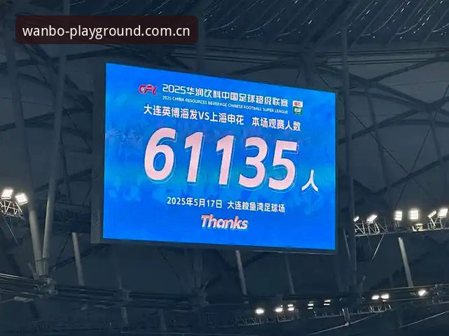 万搏体育官网苹果手机APP中国版最新版使用详解
