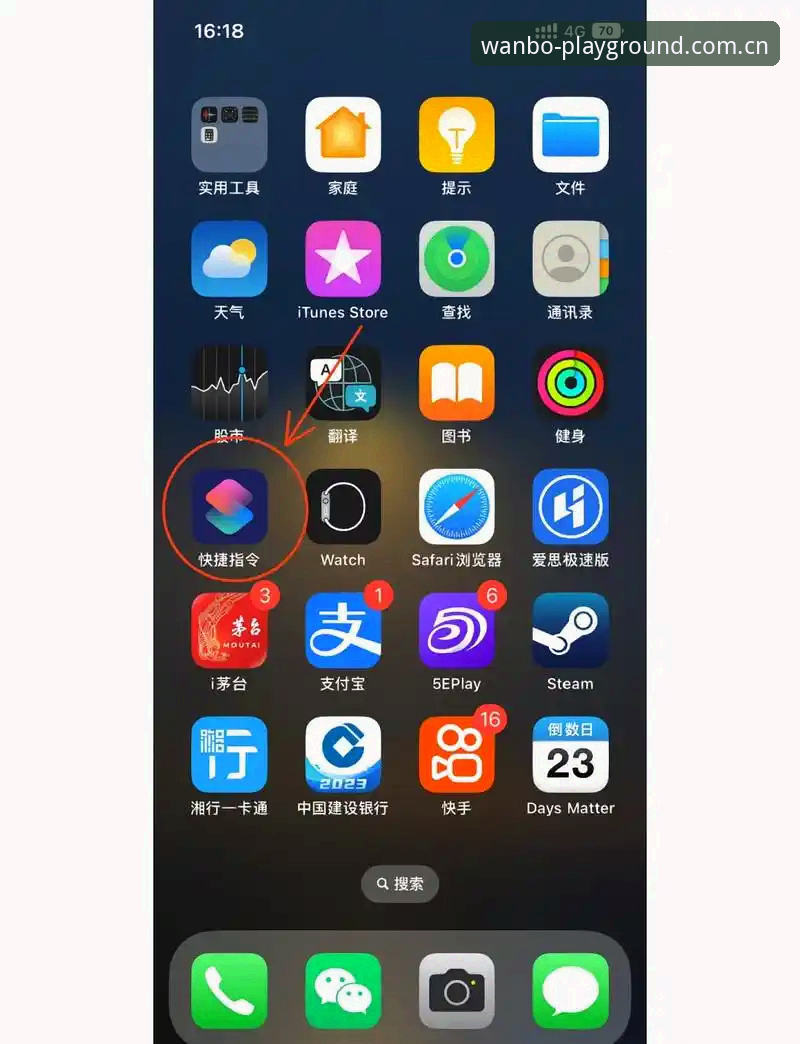 我样玩的苹果手机APP中国版下载安装教程，三步搞定老司机操作