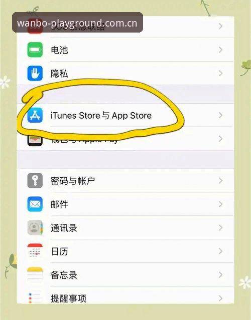 为什么说"我样玩的苹果手机APP中国版"是新手入门的捷径？